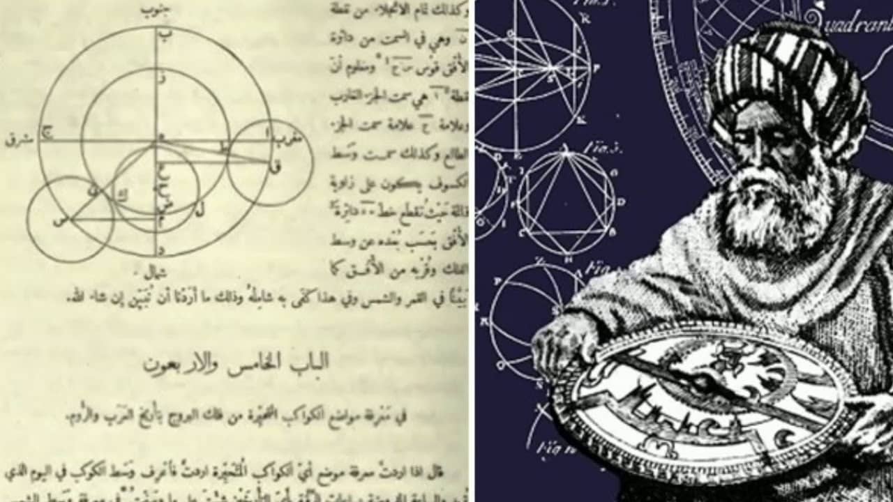 Who were astronomers. Астрономия Мухаммед Аль-Баттани. Трактат Аль-Бируни. Аль Бируни астрономия. Аль Баттани астрономия.