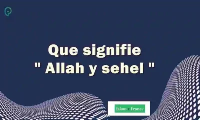 Allah y sehel