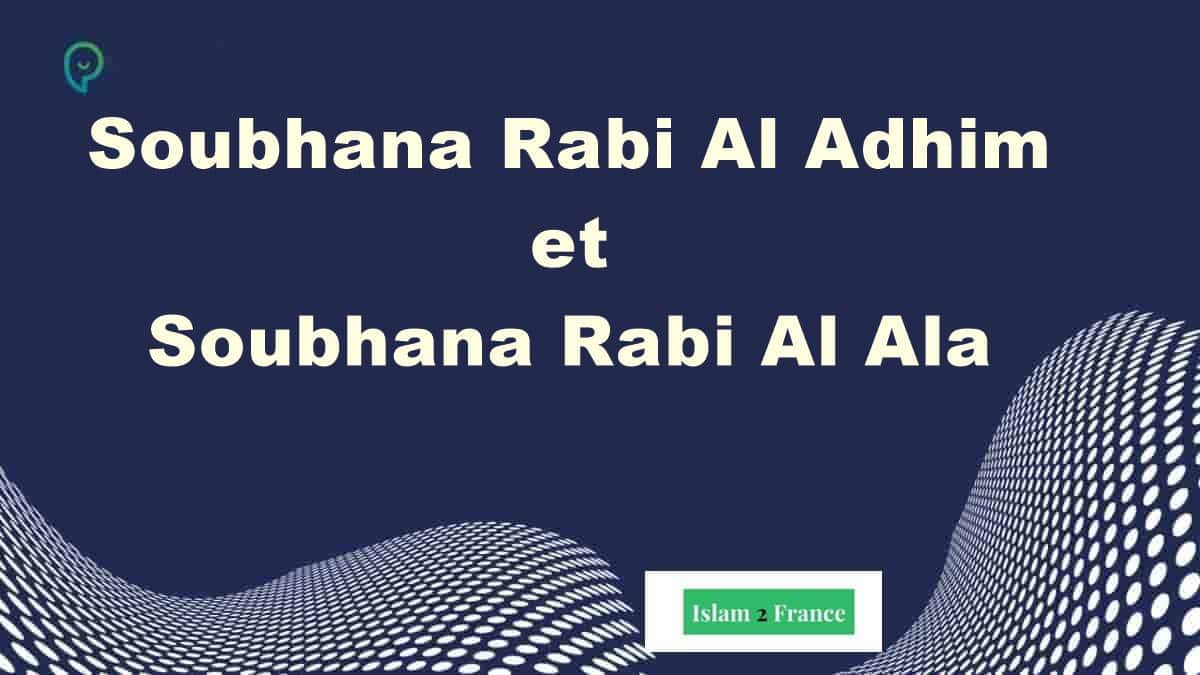What Is Subhana Rabbiyal Azeem And Subhana Rabbi Al Ala?, 58 OFF