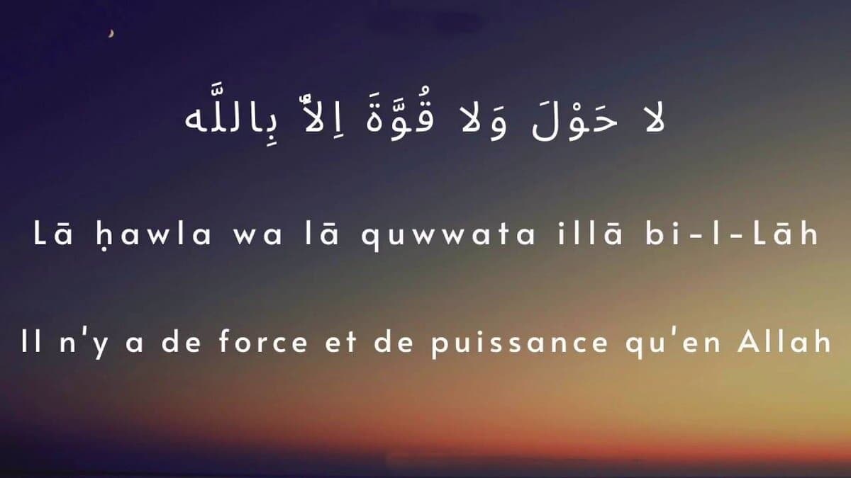 La Hawla wa la Quwata illa Billah mérite et signification (hawqala)